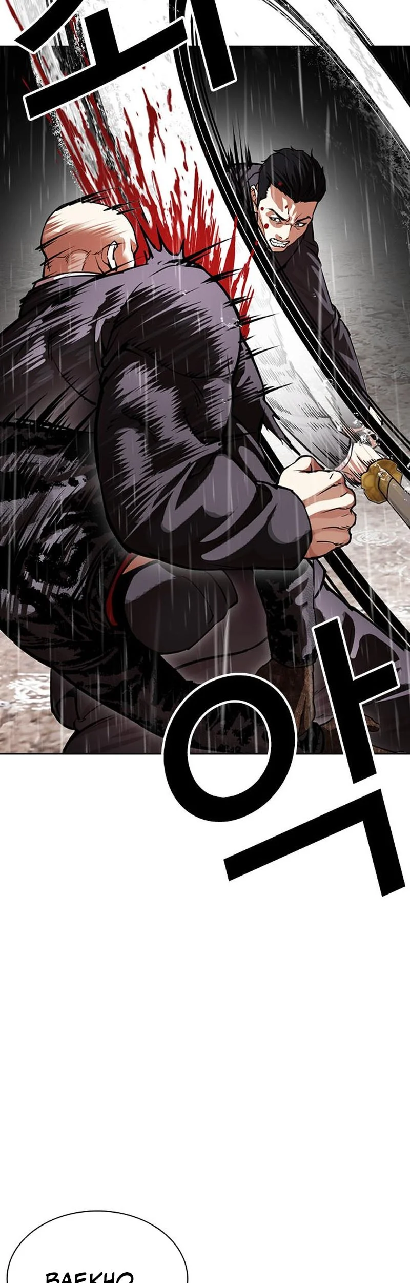 Lookism Chapter 627 - halaman 53