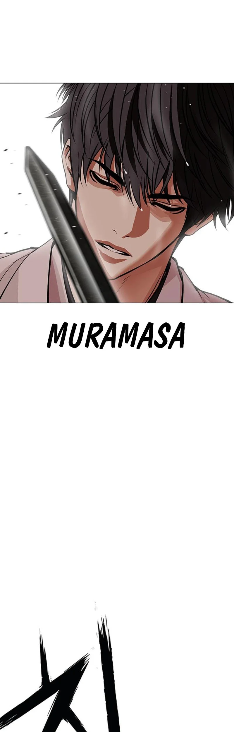 Lookism Chapter 628 - halaman 67