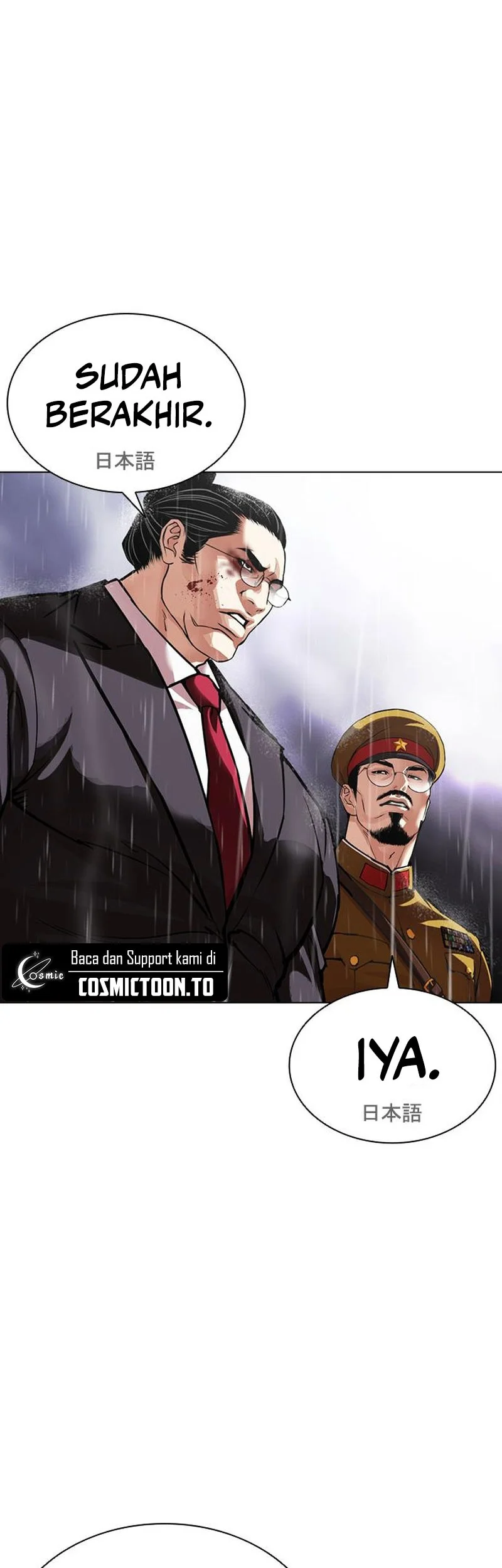 Lookism Chapter 628 - halaman 70