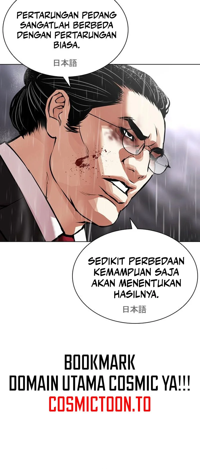 Lookism Chapter 628 - halaman 71