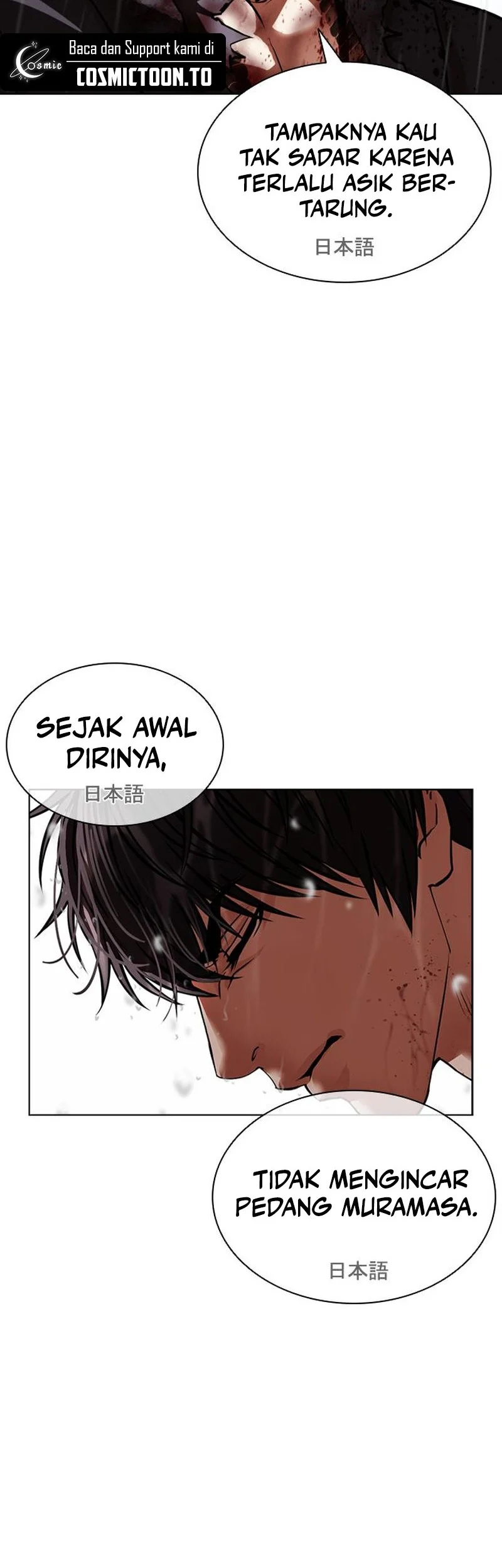 Lookism Chapter 628 - halaman 83