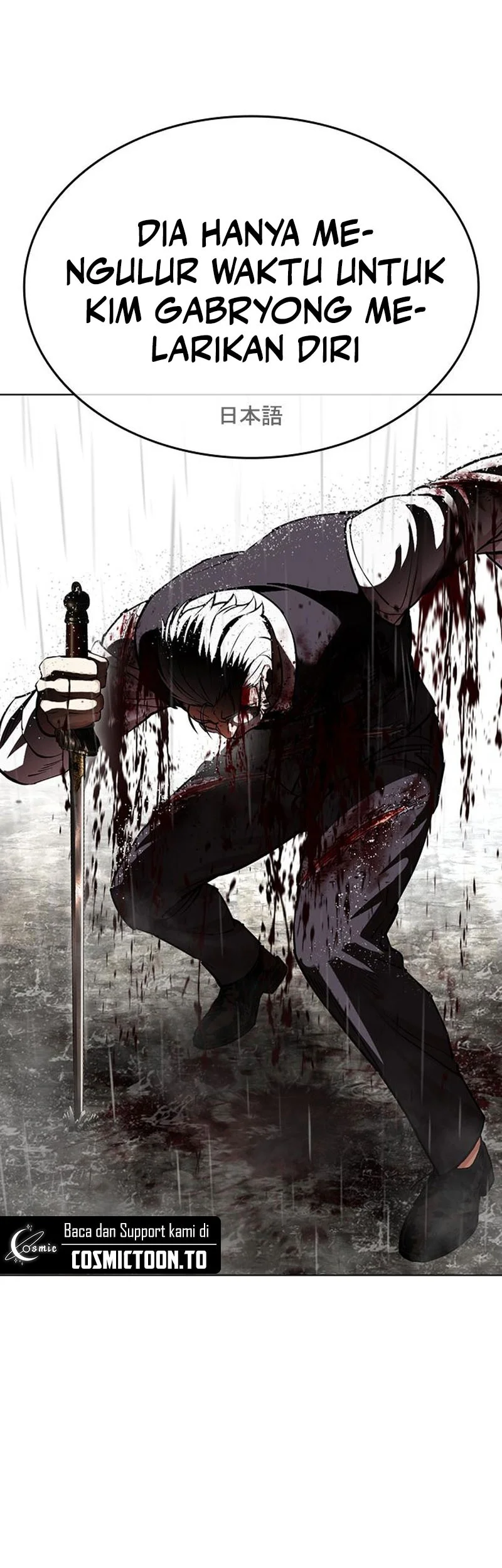 Lookism Chapter 628 - halaman 84