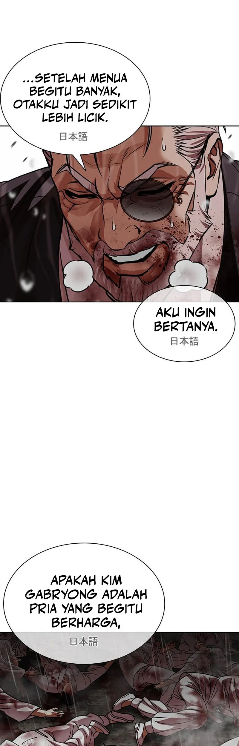 Lookism Chapter 628 - halaman 85