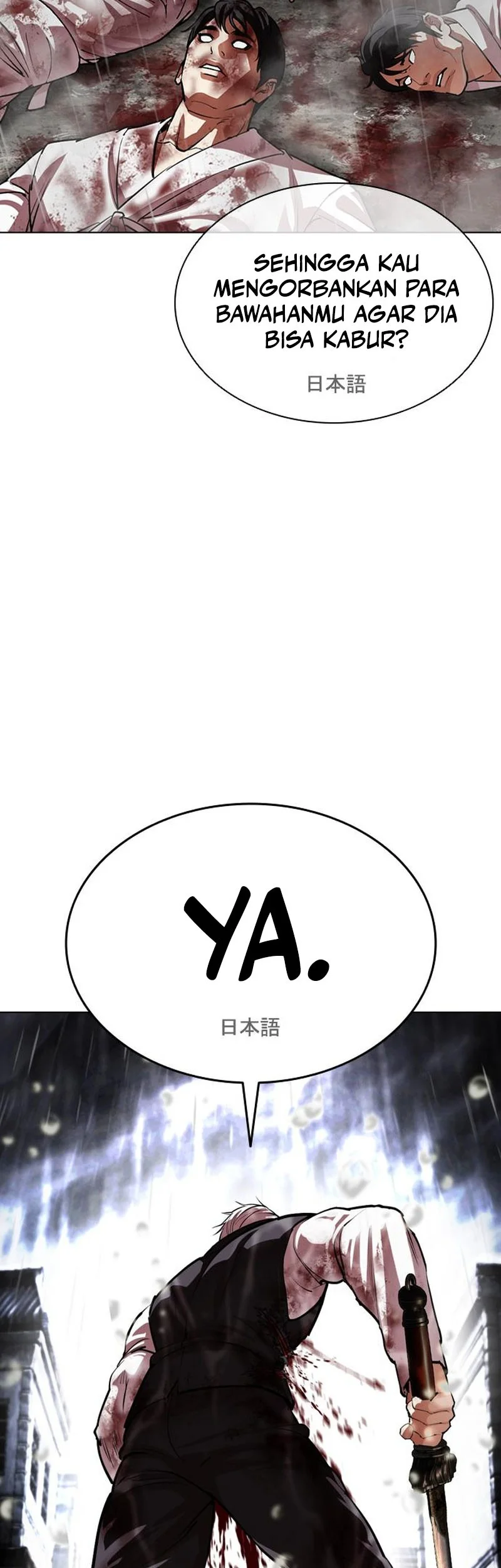 Lookism Chapter 628 - halaman 86
