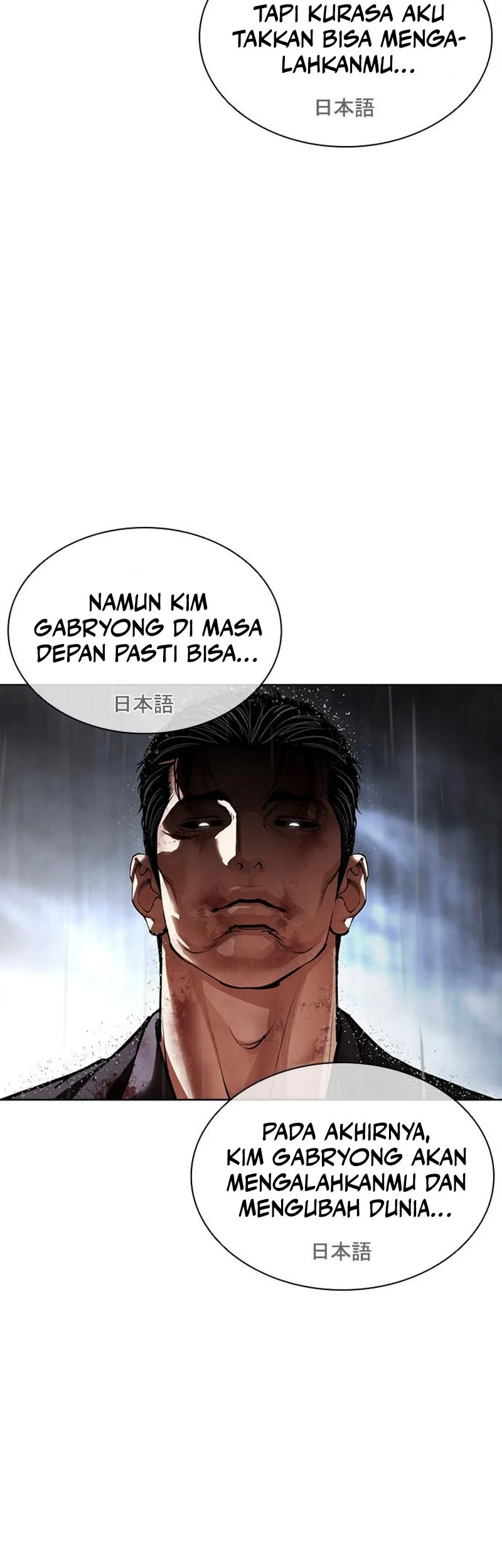 Lookism Chapter 628 - halaman 88