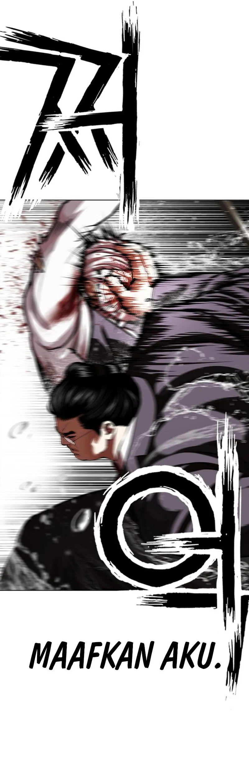 Lookism Chapter 628 - halaman 96