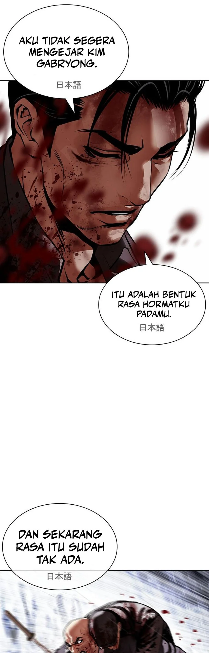 Lookism Chapter 628 - halaman 104
