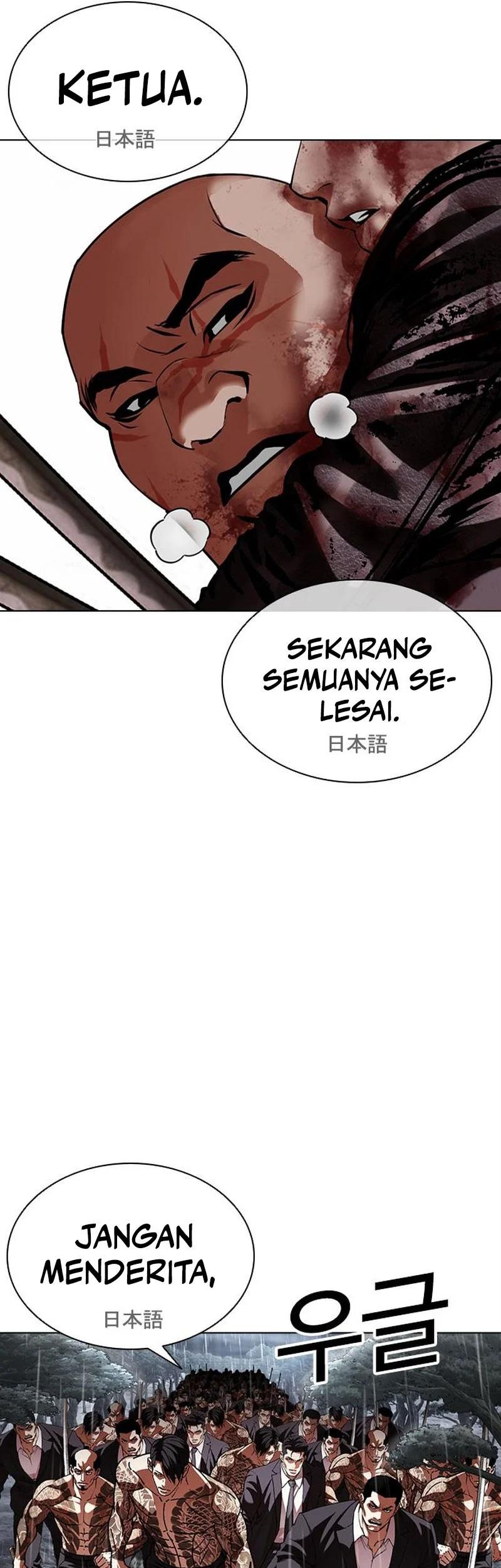 Lookism Chapter 628 - halaman 108