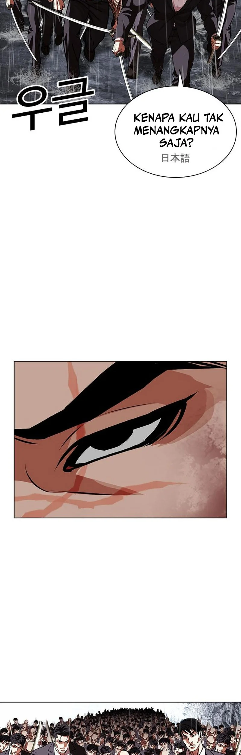 Lookism Chapter 628 - halaman 109