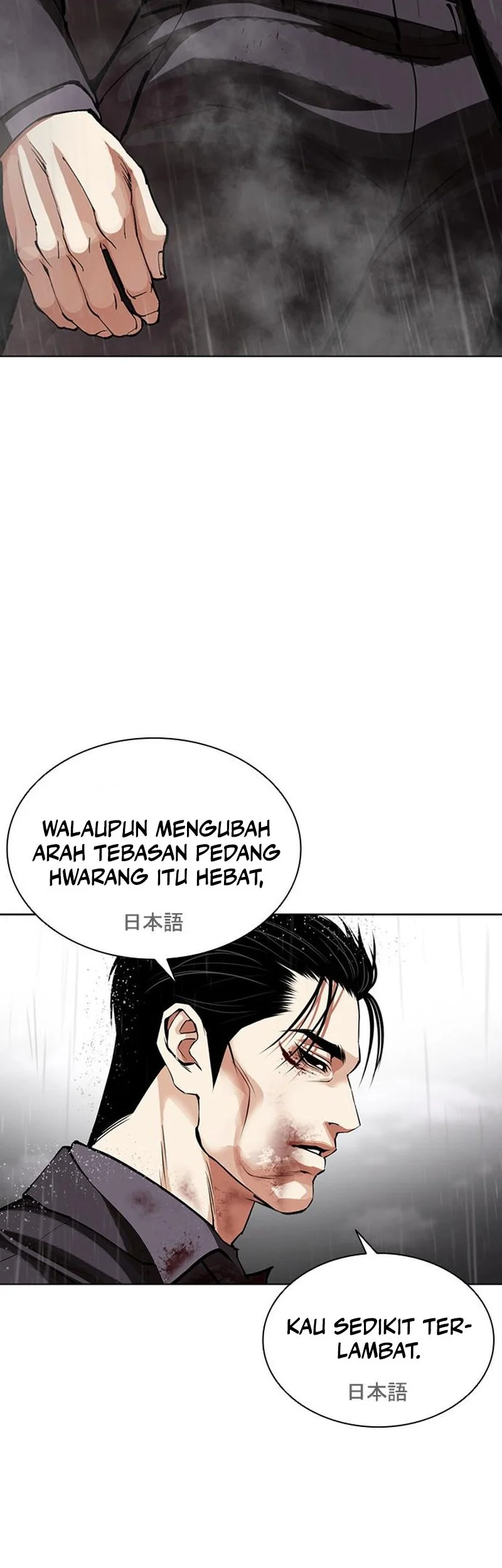 Lookism Chapter 628 - halaman 4