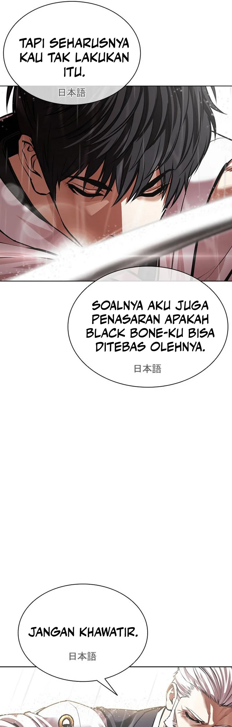 Lookism Chapter 628 - halaman 7