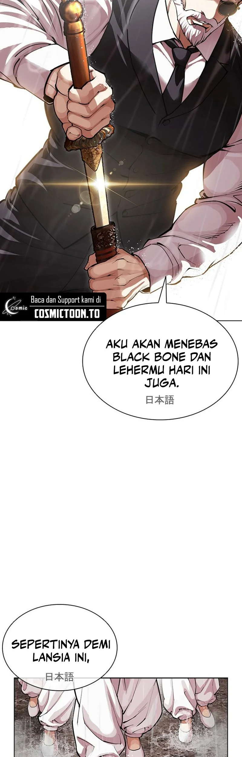 Lookism Chapter 628 - halaman 8