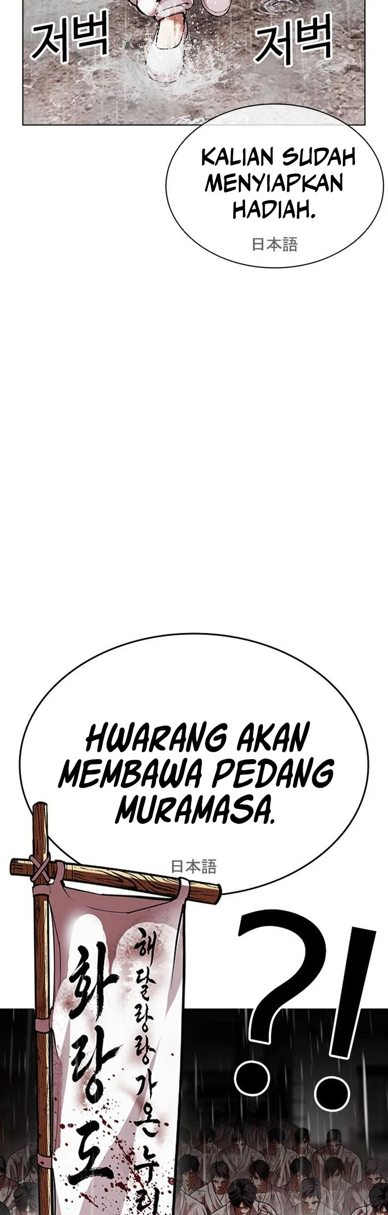 Lookism Chapter 628 - halaman 9