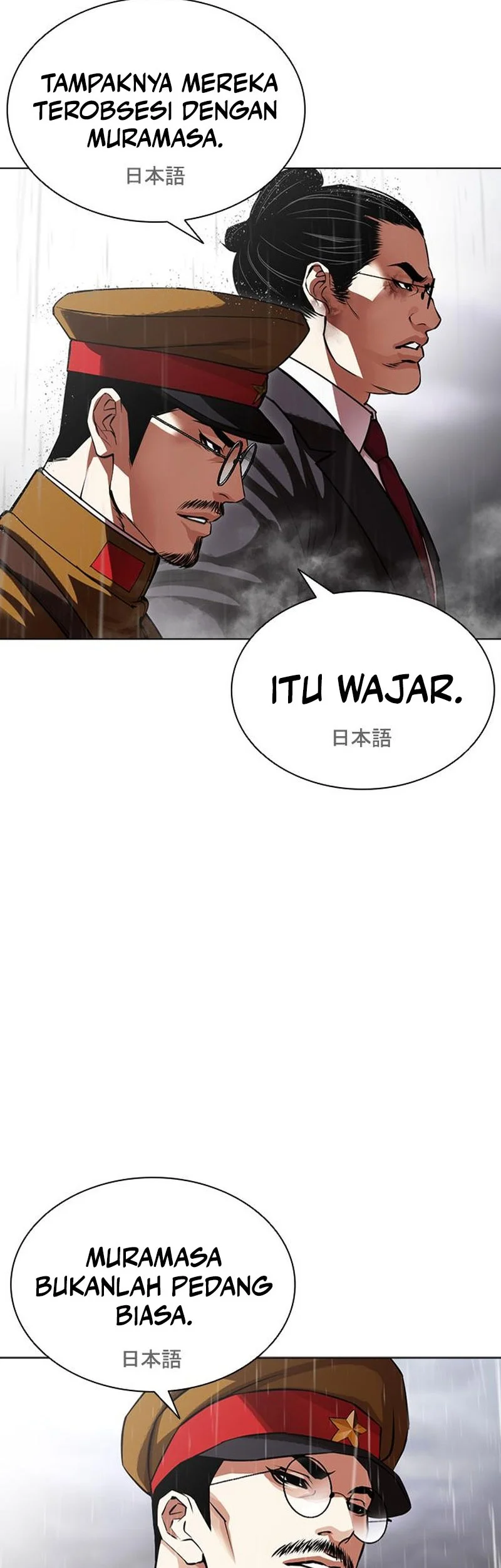 Lookism Chapter 628 - halaman 14