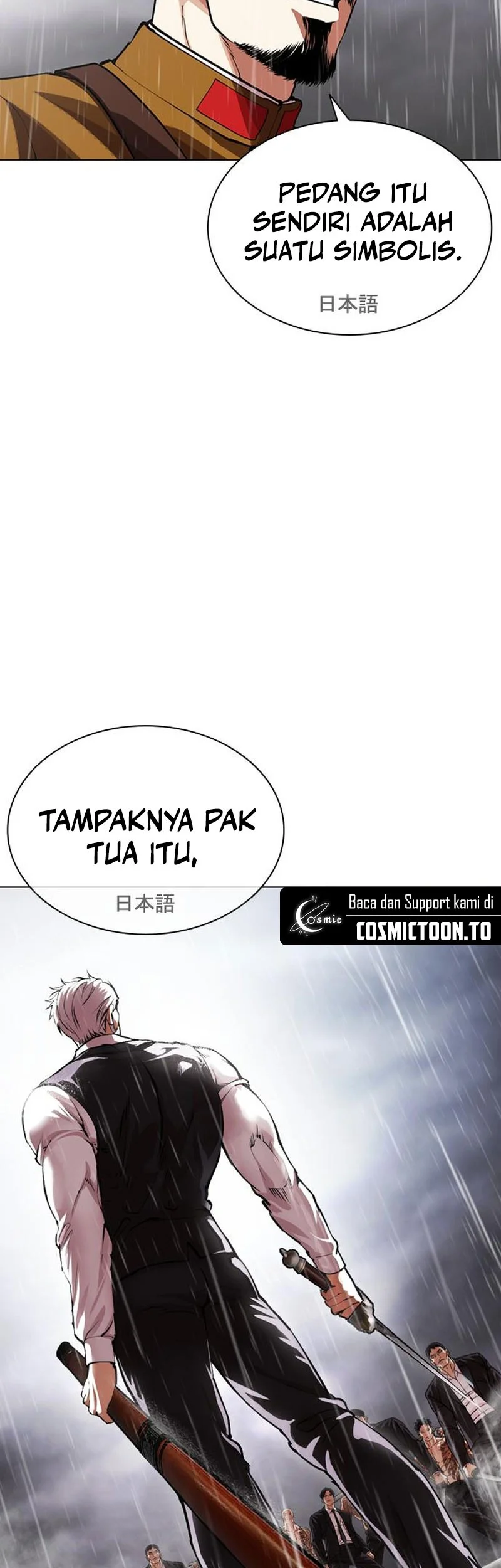 Lookism Chapter 628 - halaman 15