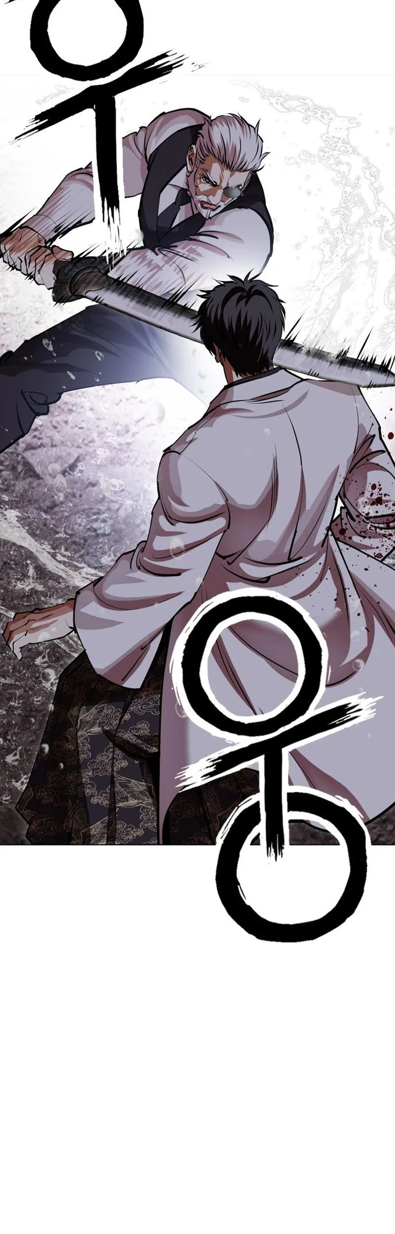Lookism Chapter 628 - halaman 44