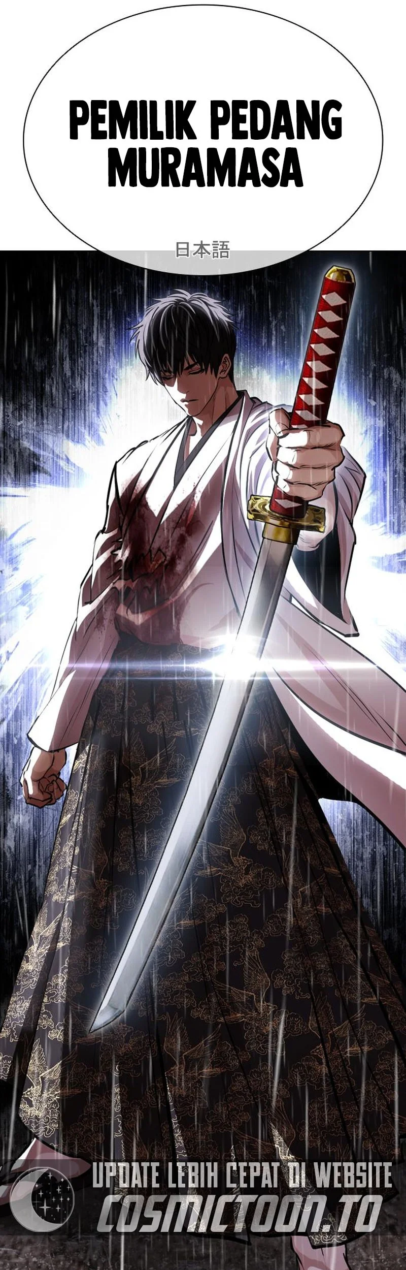 Lookism Chapter 628 - halaman 49