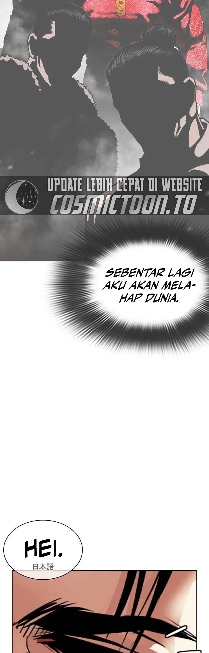 Lookism Chapter 629 - halaman 78