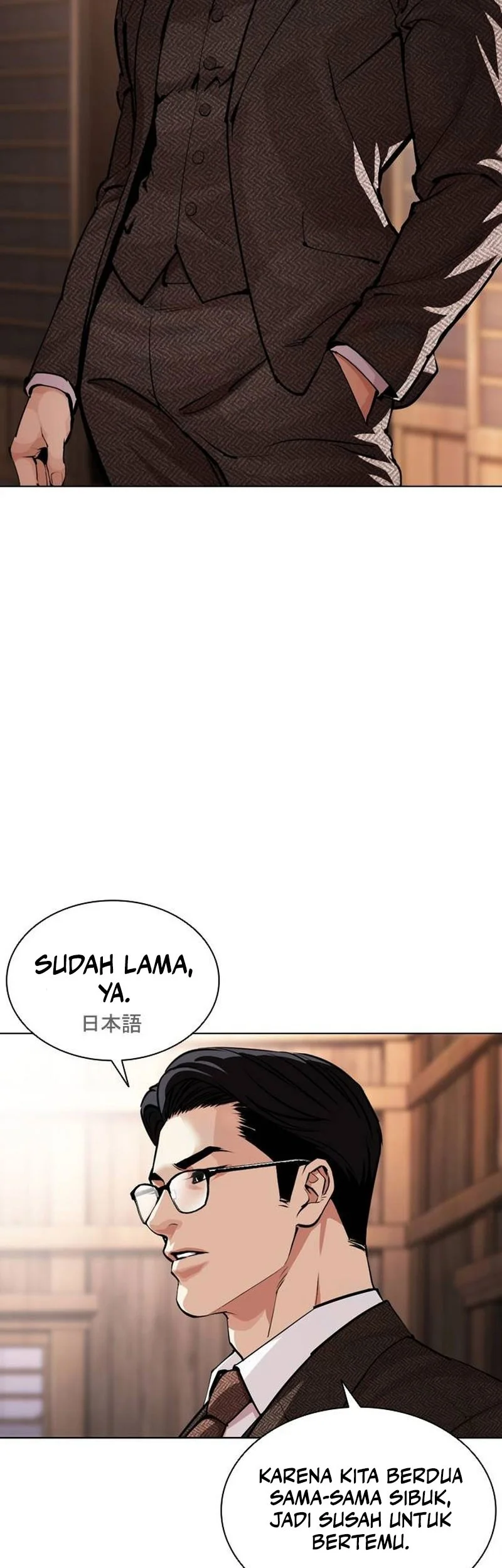 Lookism Chapter 629 - halaman 88