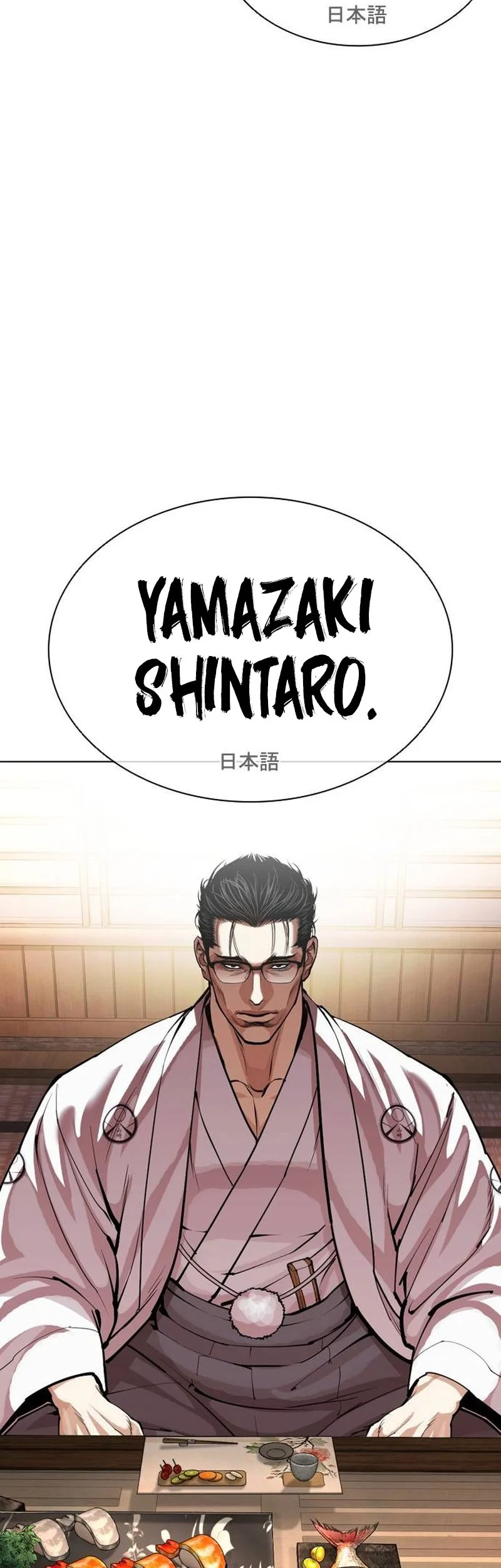 Lookism Chapter 629 - halaman 89