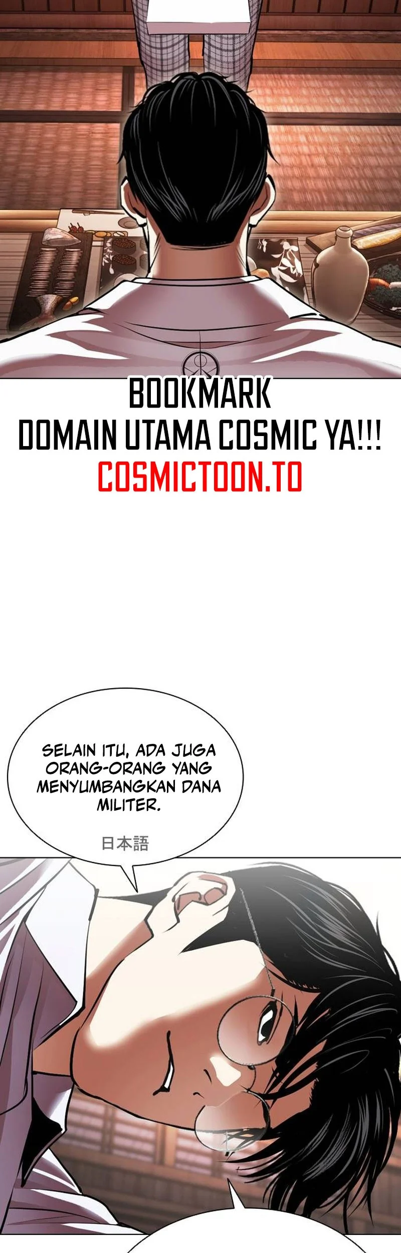 Lookism Chapter 629 - halaman 100