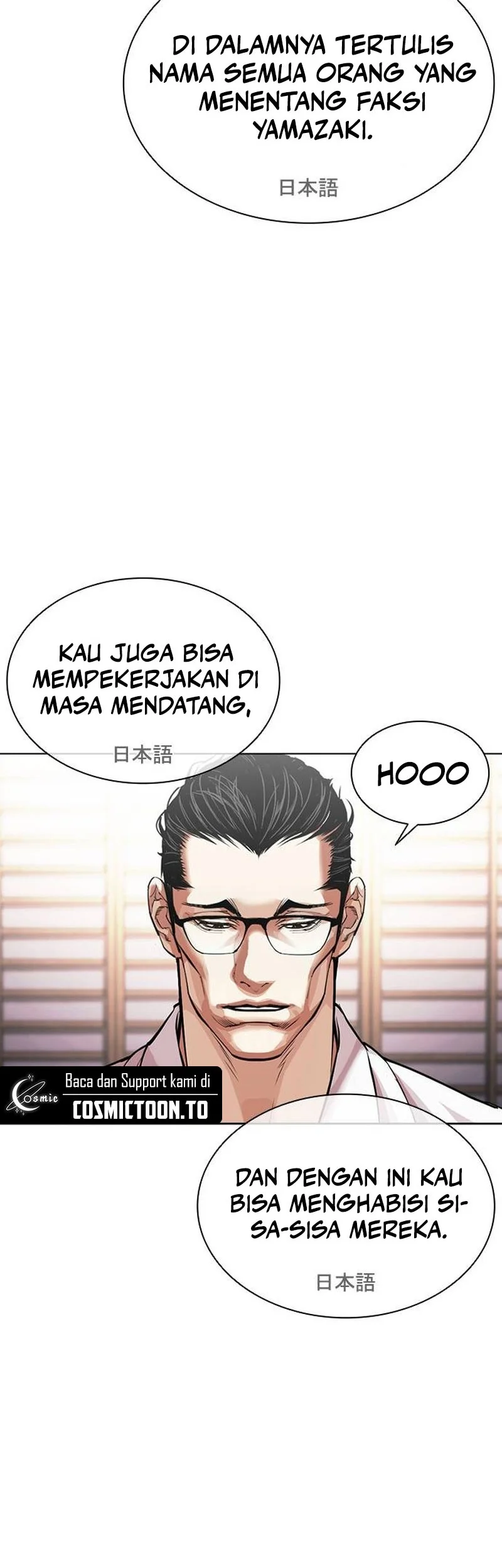 Lookism Chapter 629 - halaman 101