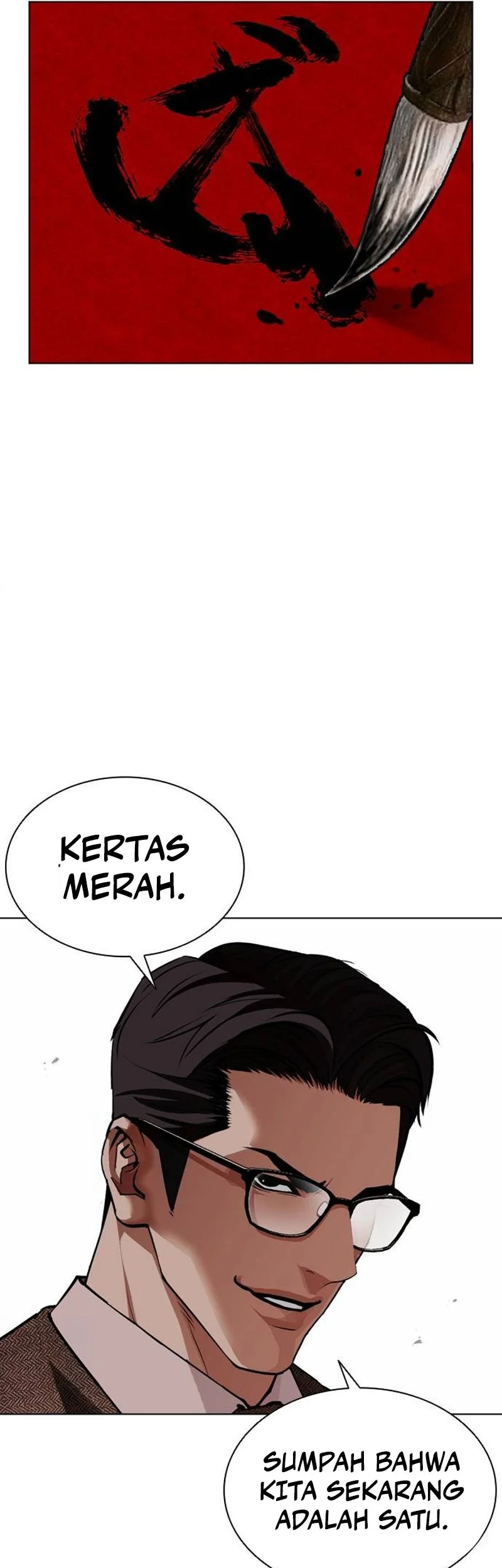 Lookism Chapter 629 - halaman 106