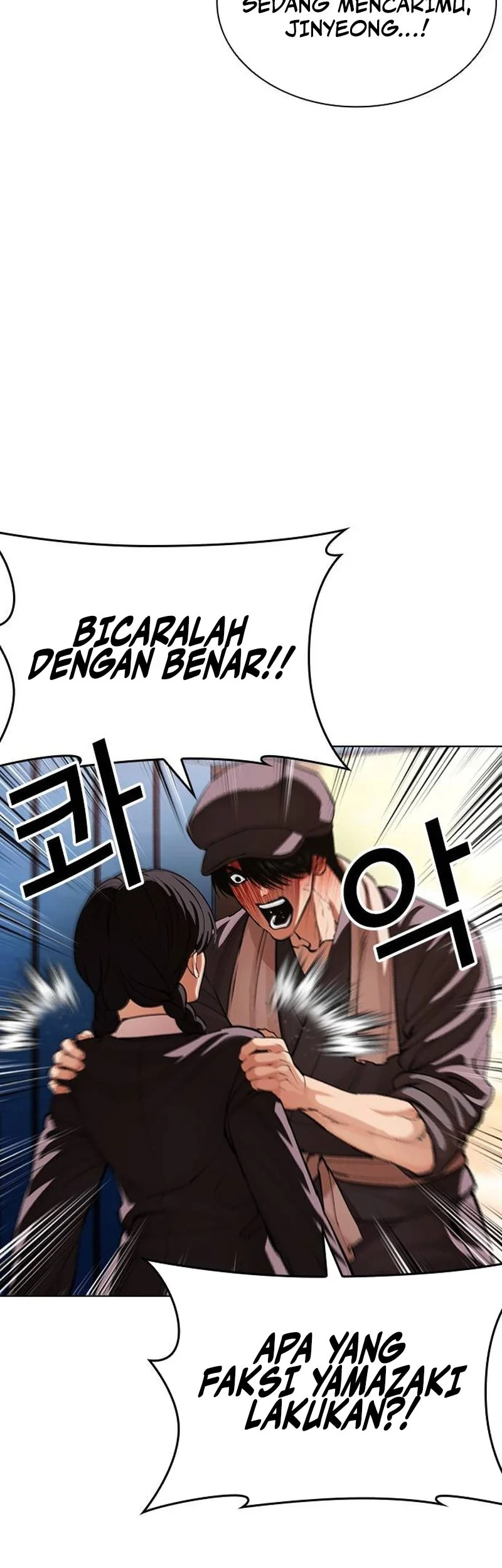 Lookism Chapter 629 - halaman 16