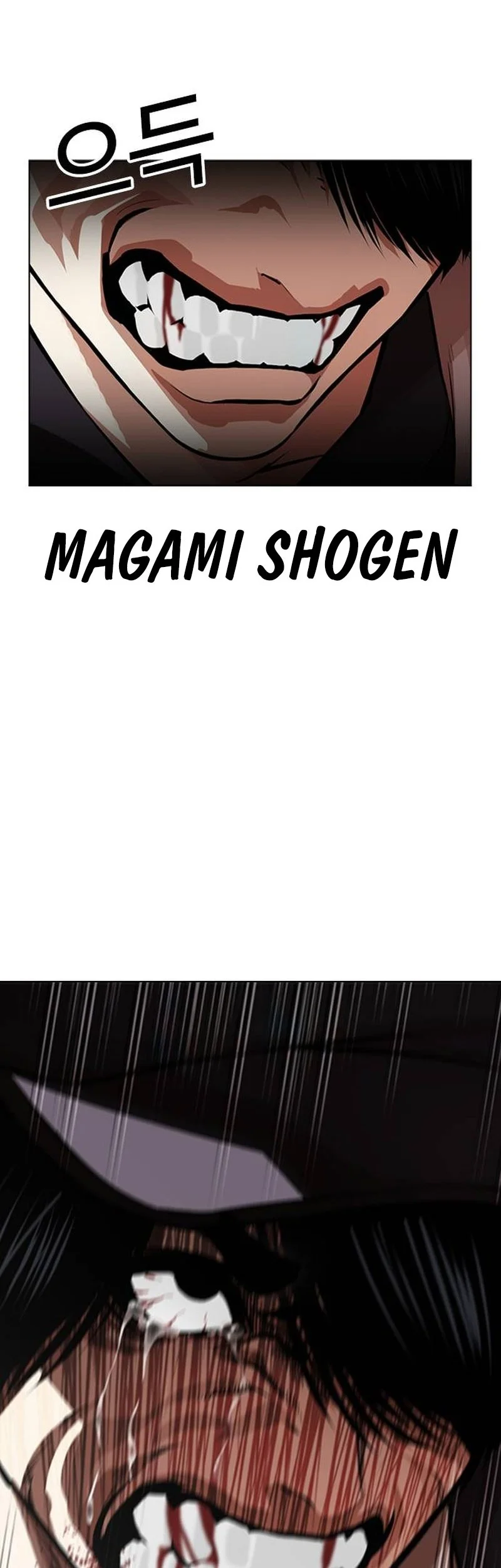 Lookism Chapter 629 - halaman 33