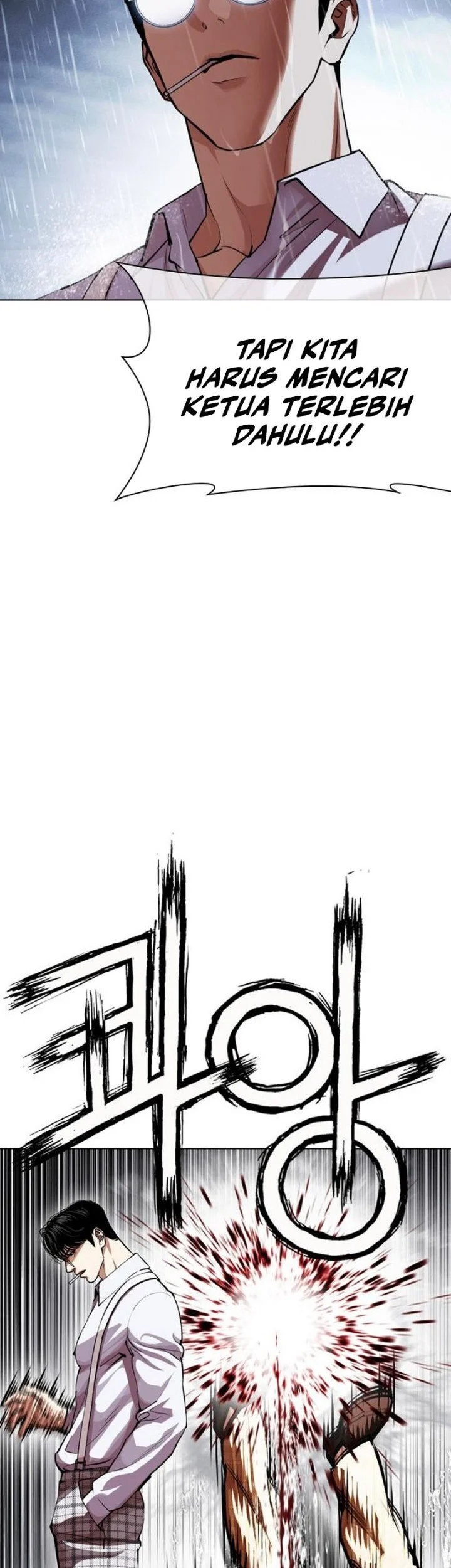 Lookism Chapter 630 - halaman 60