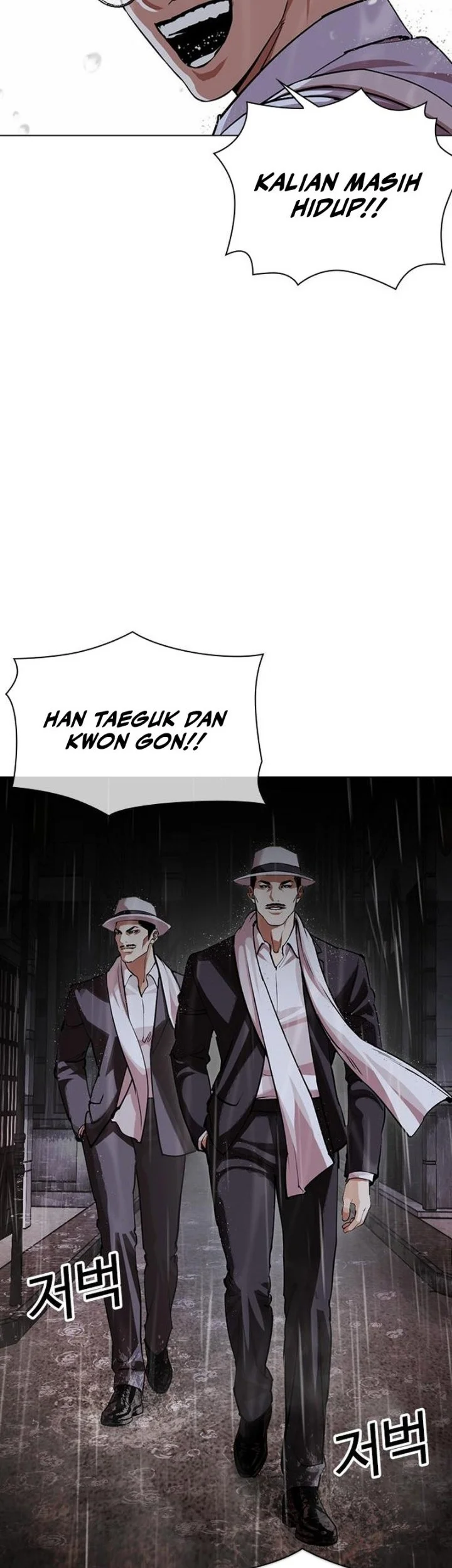 Lookism Chapter 630 - halaman 72