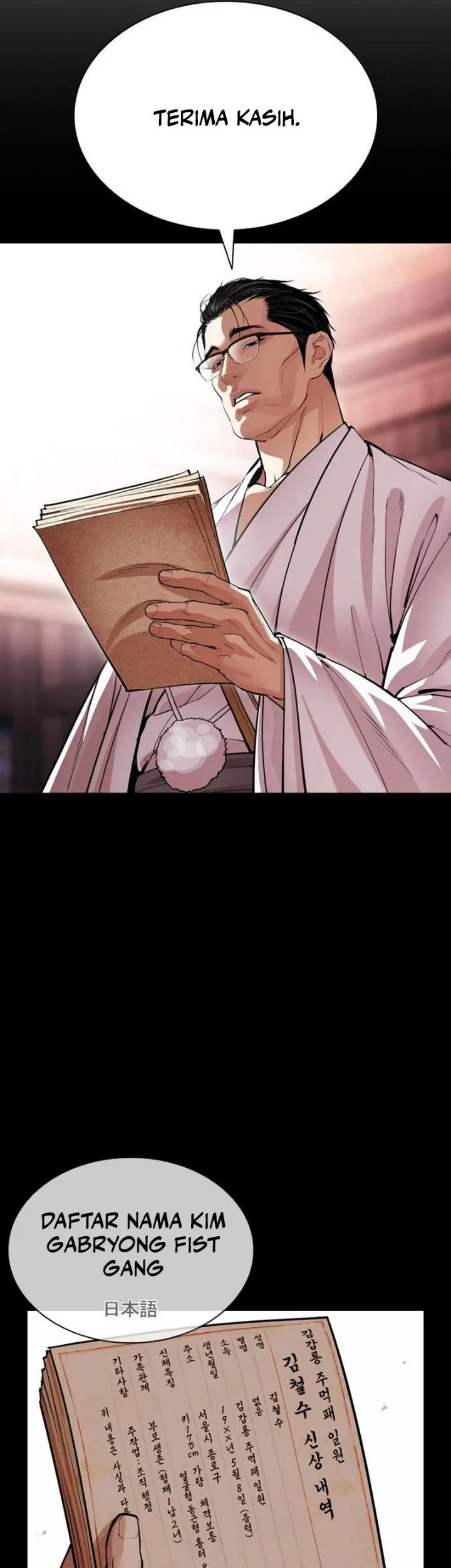 Lookism Chapter 630 - halaman 83