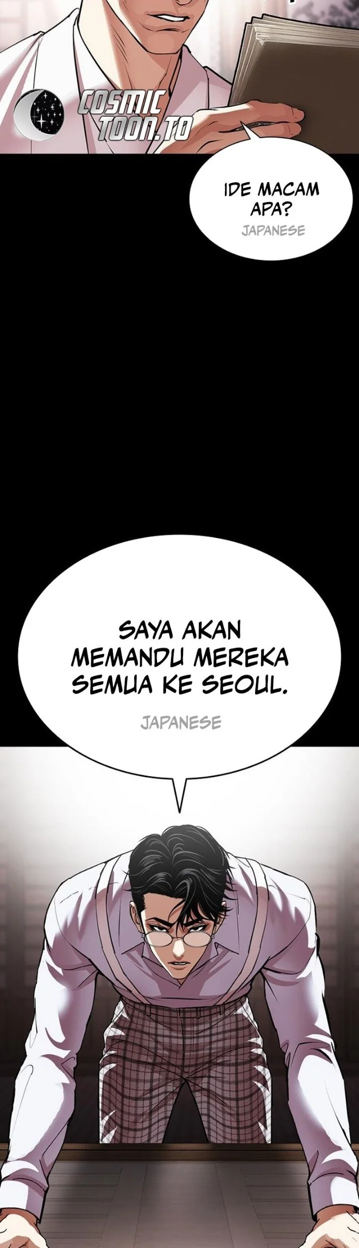 Lookism Chapter 630 - halaman 86
