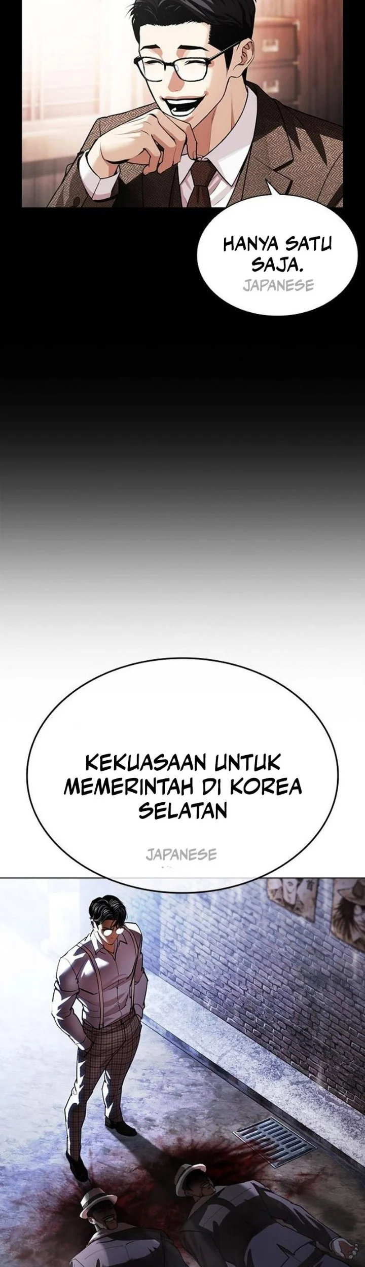 Lookism Chapter 630 - halaman 92