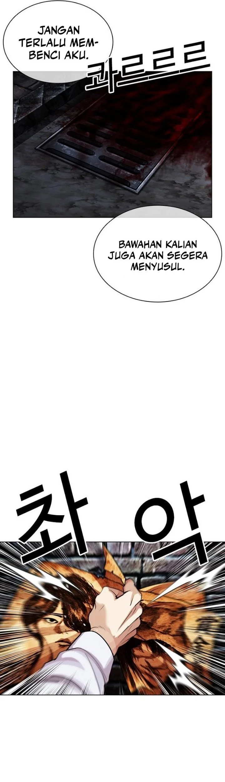 Lookism Chapter 630 - halaman 95