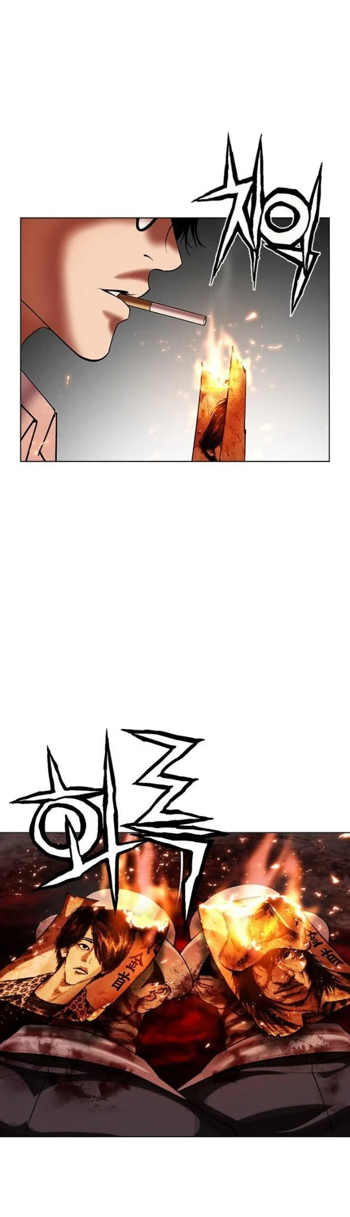 Lookism Chapter 630 - halaman 96