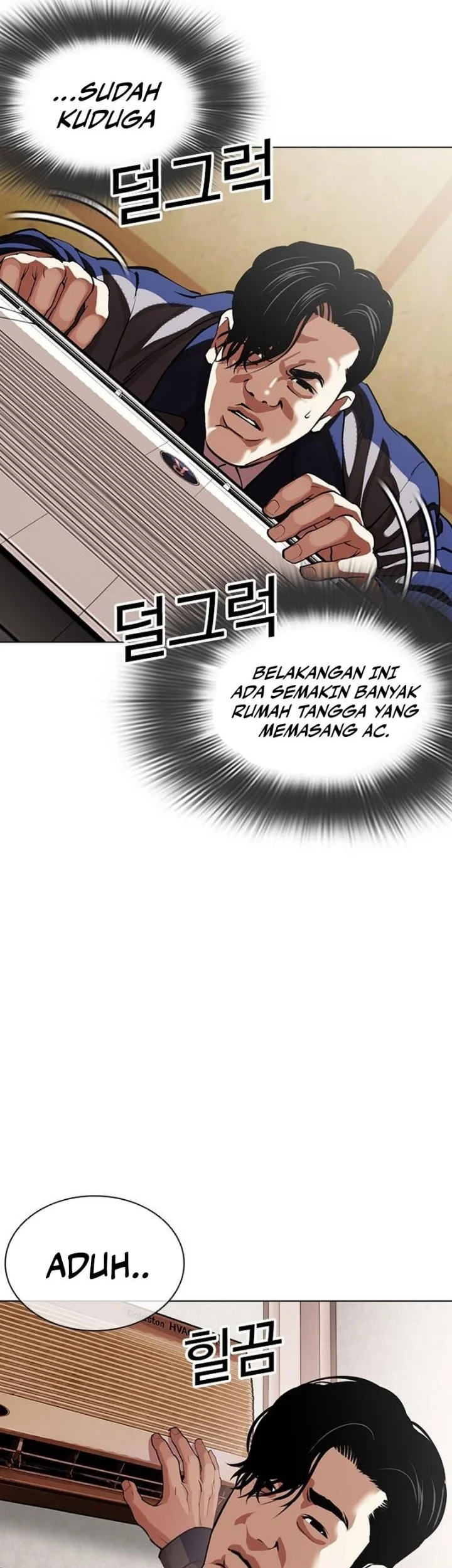Lookism Chapter 630 - halaman 2
