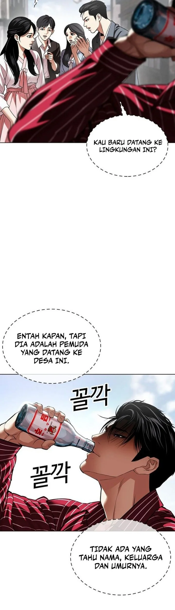 Lookism Chapter 630 - halaman 7