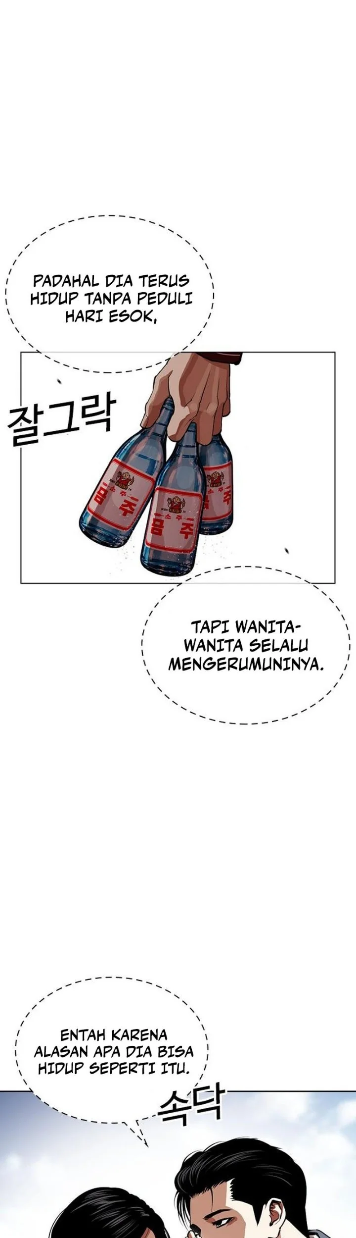 Lookism Chapter 630 - halaman 8