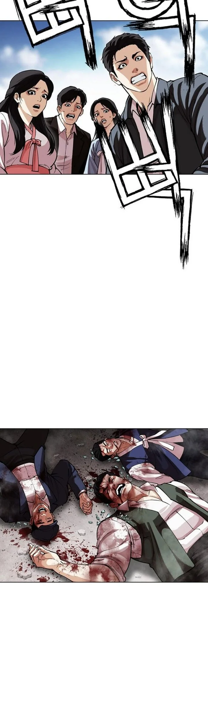 Lookism Chapter 630 - halaman 21