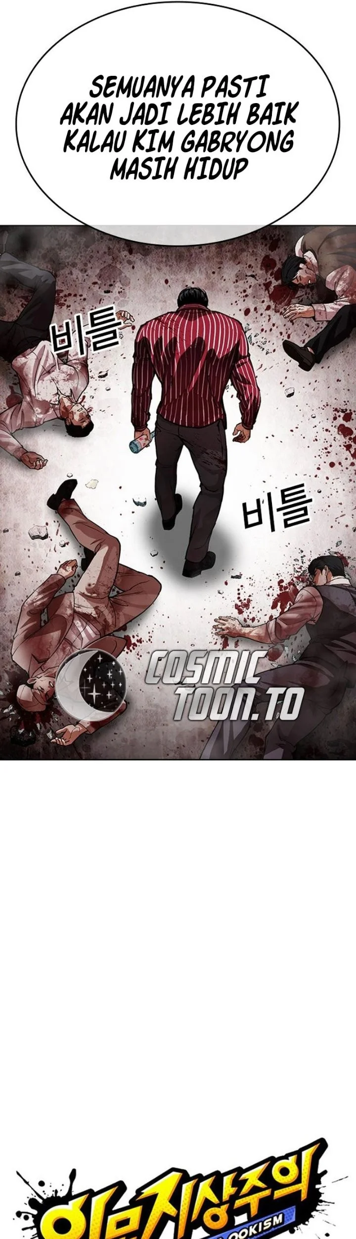 Lookism Chapter 630 - halaman 24