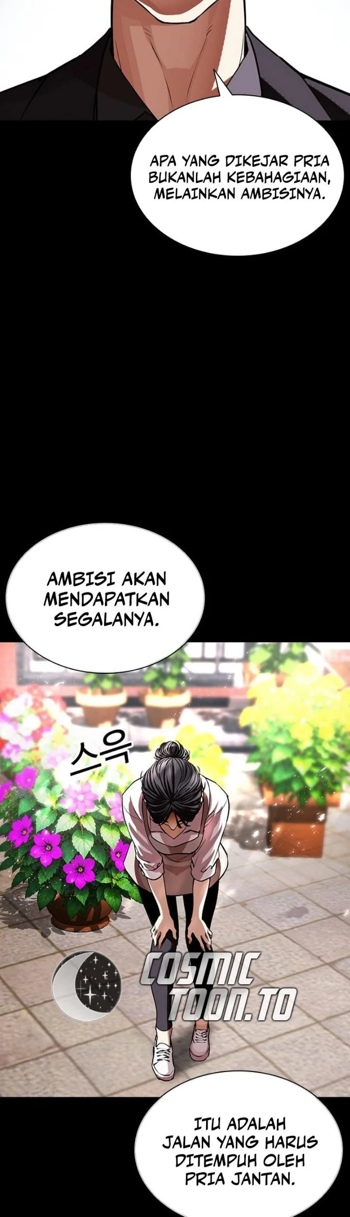 Lookism Chapter 630 - halaman 33