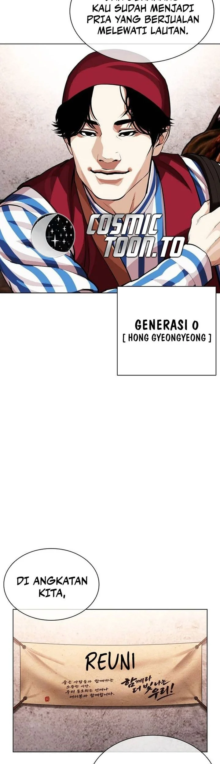 Lookism Chapter 631 - halaman 47