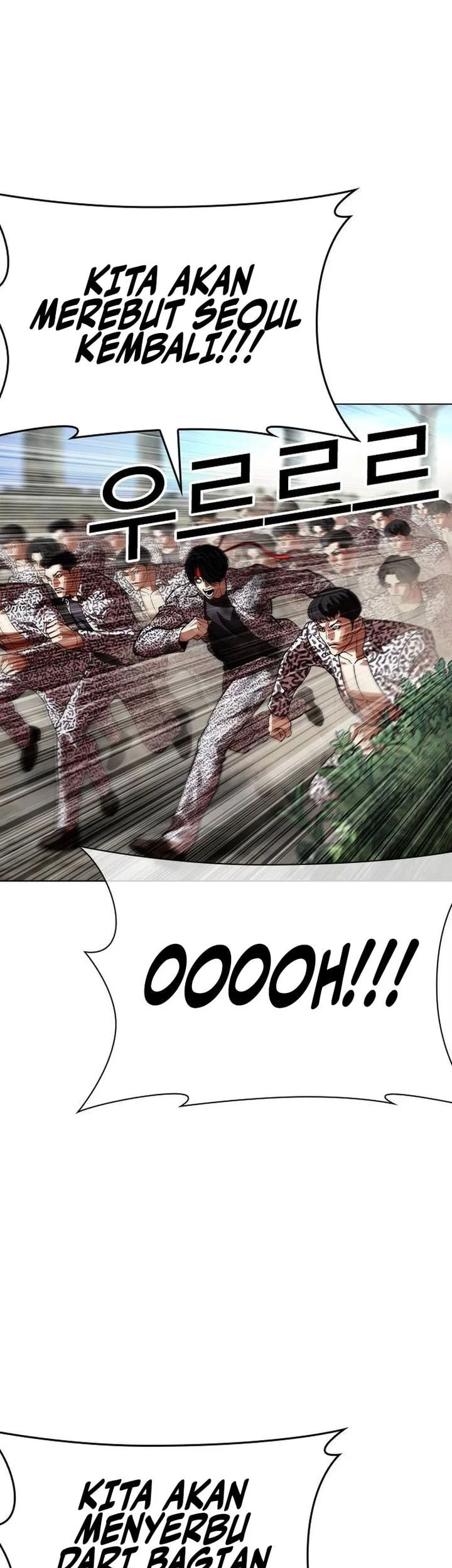Lookism Chapter 631 - halaman 76