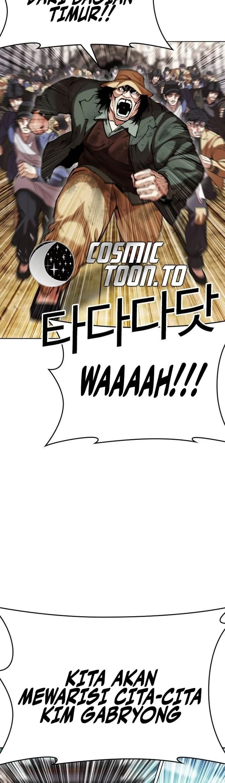 Lookism Chapter 631 - halaman 77