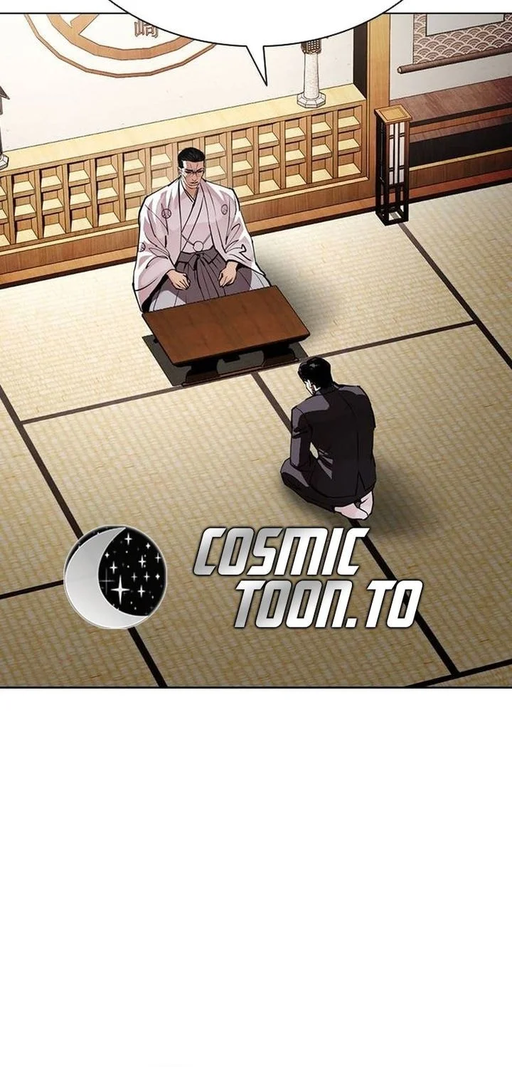 Lookism Chapter 631 - halaman 6