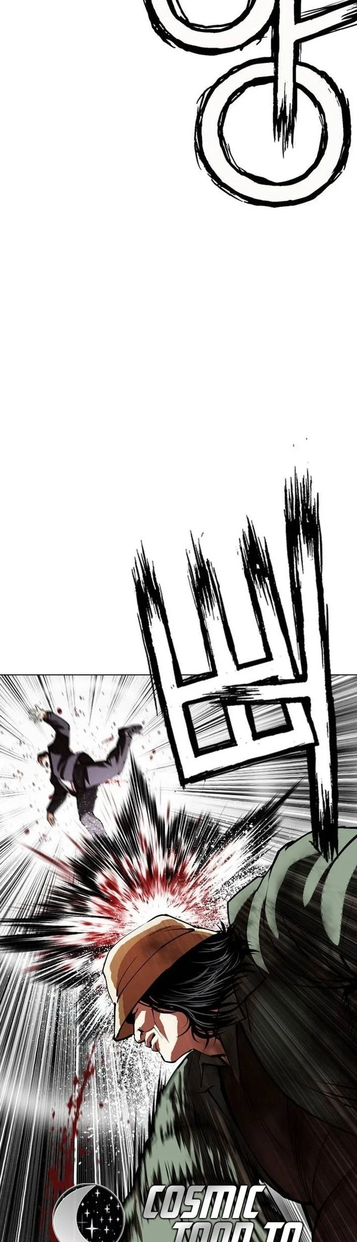 Lookism Chapter 631 - halaman 104