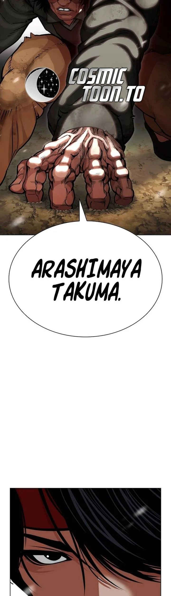 Lookism Chapter 631 - halaman 110