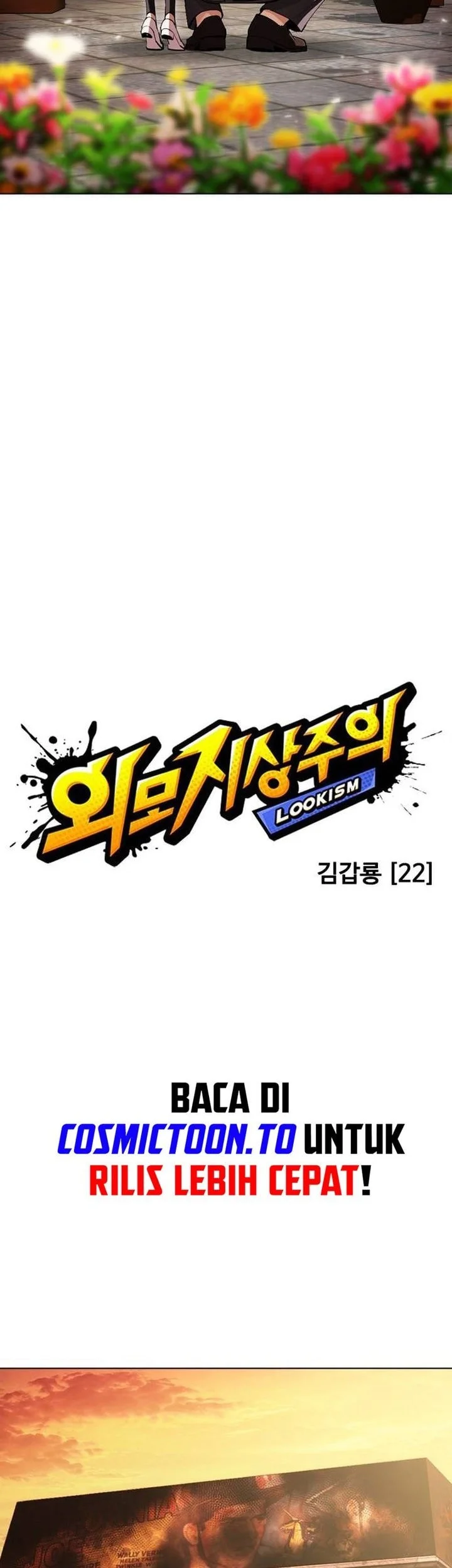 Lookism Chapter 631 - halaman 17