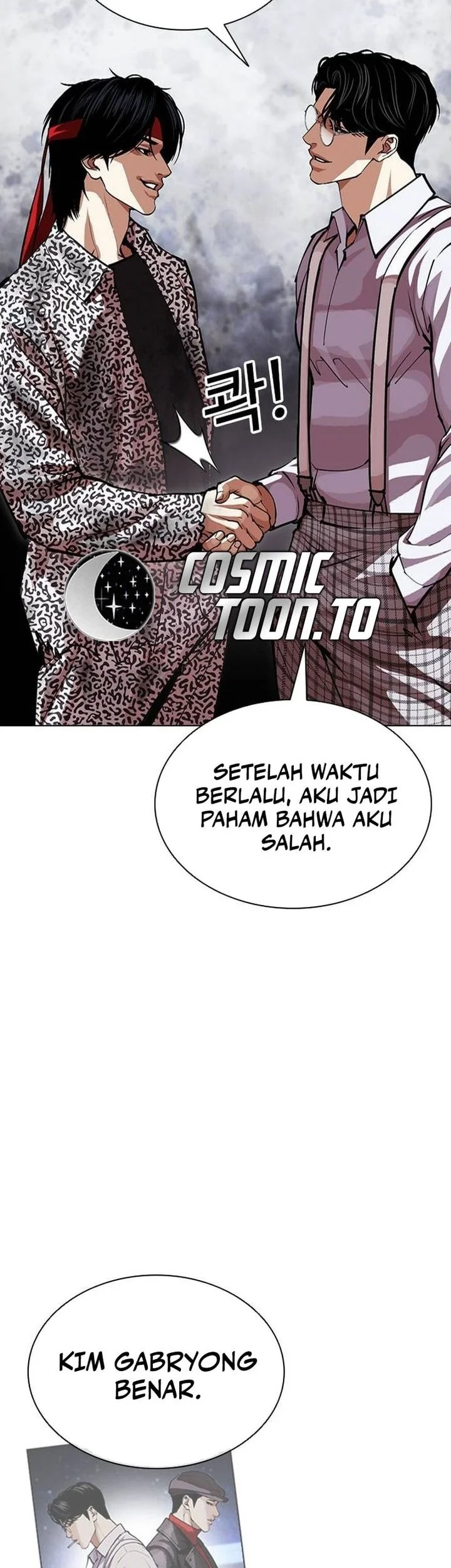 Lookism Chapter 631 - halaman 26